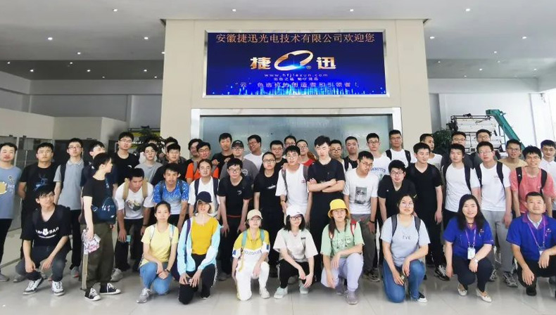 中国科学技术大学捷迅光电教学实习基地迎来新一批学员